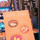 하우스텐커피웨스턴돔점