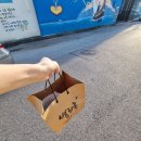 시전4길 | [맛집 리뷰] 여천 삼계탕 맛집 별라촌 포장할인💕