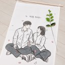 미스타박 - 동구 | 미스타박 주문제작 드로잉 패브릭포스터 솔직후기!