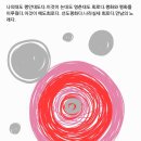 (주)환주 네이버블로그