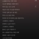 NEW_ 앙콘 후기 !