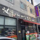 칠우대패삼겹살 (선운점) 이미지