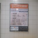 지하철역사 (탄방역) 이미지