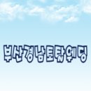 토탈웨딩