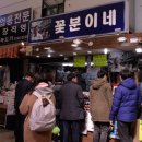 국제시장 이미지