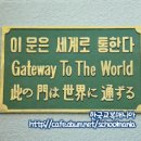 선화예술고등학교 이미지