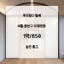 오앤에스부동산중개법인(주) 이미지