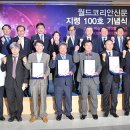 중동연합한의원 이미지