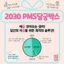 달과궁한의원 이미지