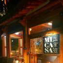 미카사(MICASA) 네이버블로그