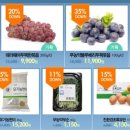 초록마을 양산점 이미지