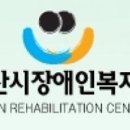 굿모닝와이시티어린이집 이미지