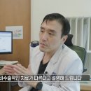 [971회] 생로병사의 비밀/[전립선암, 맞춤 치료가 연 장기 생존의 길] ‘남성 암 2위’에 오를 만큼 발병률이 급증한 전립선암... 이미지