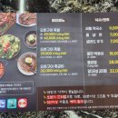 신용문오븐구이족발 후기