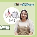 9월 DYBS 마을방송ㅣ영미의 인생가게ㅣ청년몰 내 캔들비누공방 솝앤들 이미지