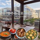 김포한강 10로 | 구래동맛집 분위기 원탑, 구래동데이트로 추천하는 음주점 김포구래점 자세한 후기