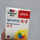 엘비영 | 독일 100년 전통 브랜드 도펠헤르츠 비타민 직접 먹어본 후기