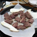 굿앤호성