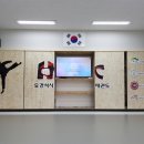 효경석사태권도 이미지