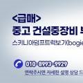 주식회사 지포 이미지