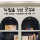 스콜라수학학원 - 양천구 목동서로 301-5 | 스콜라 몬테소리 광명점 직접 다녀온 솔직후기 (위치/수업/비용 총정리)