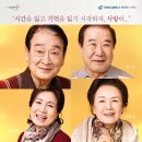 사랑해요 당신 티브이데일리
