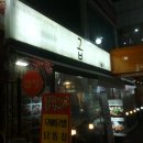 곱 - 영등포구 당산로 34 | 곱