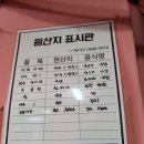 홍가네소머리국밥 이미지