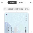 이월드모바일