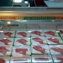 횡성토종한우정육점 이미지