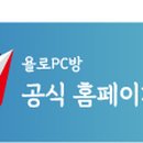 욜로PC방 대구복현오거리점 이미지