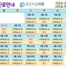 맑은마음정신건강의학과의원 이미지