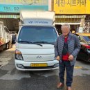 (주)미루통상 | 22년 11월 최신 개인용달넘버 가격 + 거래 후기