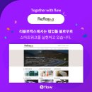 한국리플로맥스