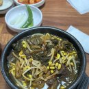 토박이선지국 이미지