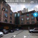 민트슬라임
