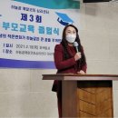 감정코칭심리상담사 이미지