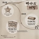 경아PC | 2024 🎫 올해 본 연극, 뮤지컬 정산 - 2️⃣하반기