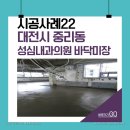 성심내과의원 이미지