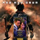 더파이어 네이버블로그