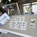 삼진목장 이미지