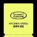위클리컬처 CNB뉴스