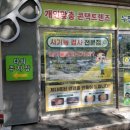 레몬트리안경콘택트 이미지