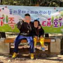 둘리몬테소리어린이집 이미지