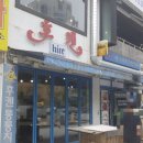 후켄 네이버블로그
