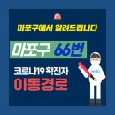 강서구-66 이미지