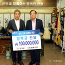 (유)팔복산업 이미지