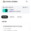 요거프레소 완주봉동점 이미지