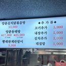 찌개지존 네이버블로그