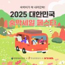 세일